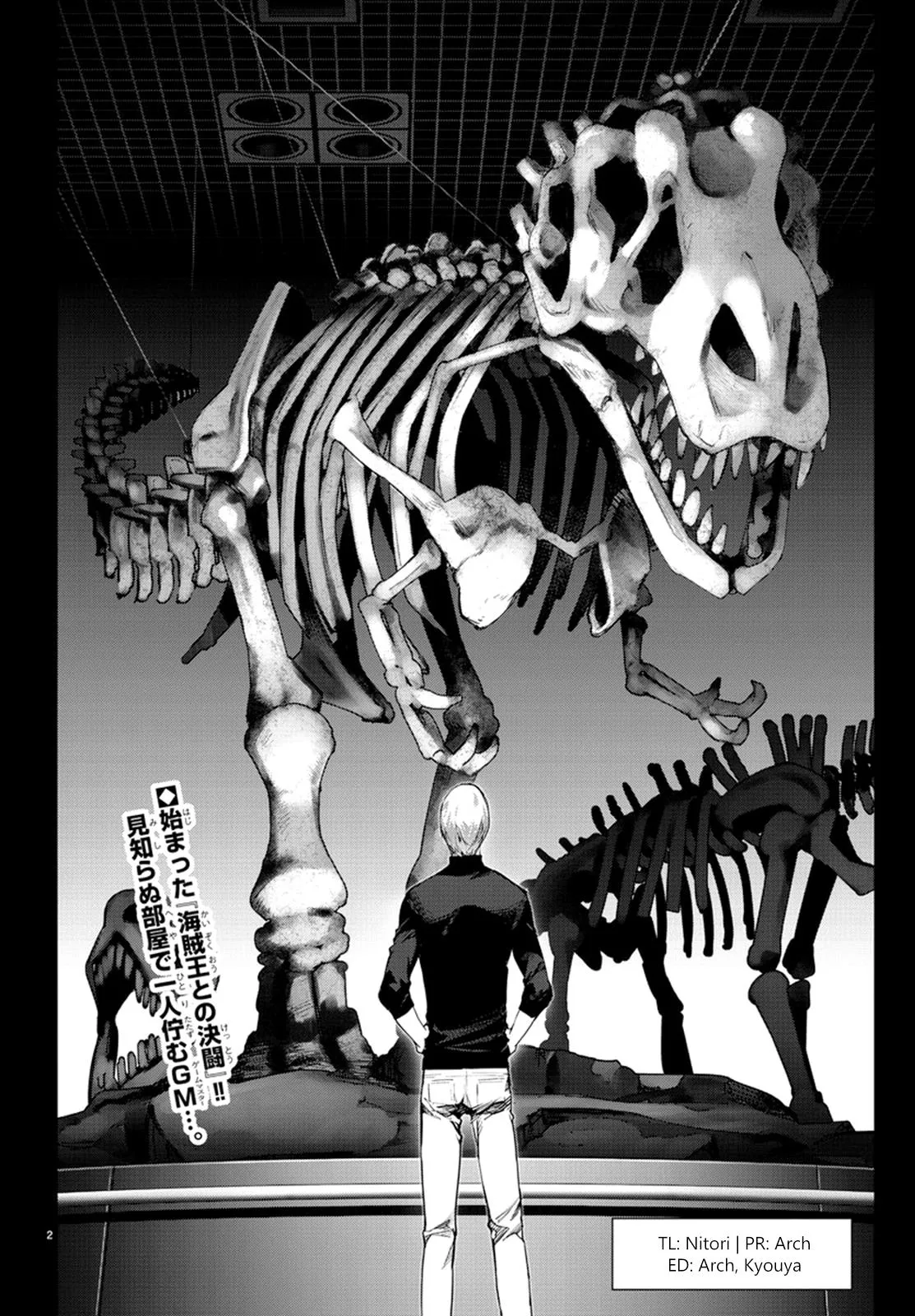 Read Darwins Game en Manga Online