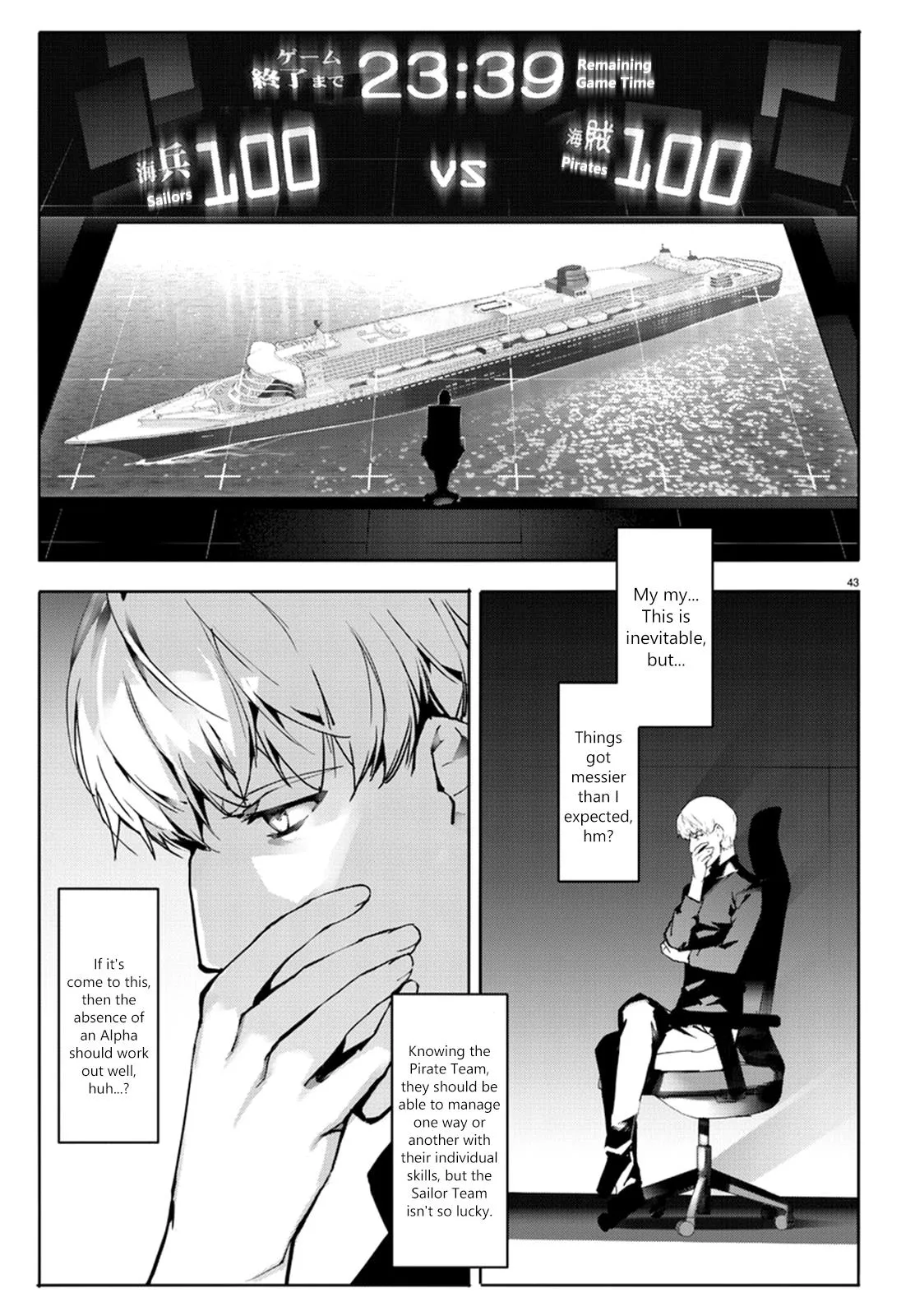 Read Darwins Game en Manga Online