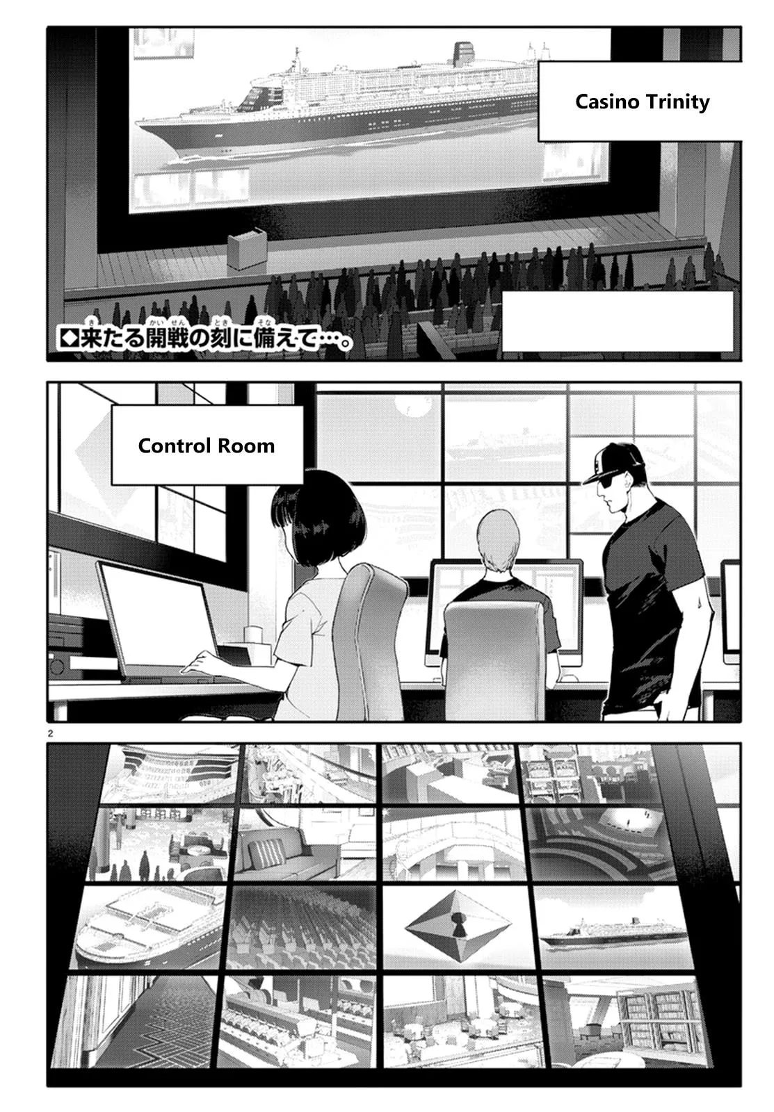 Read Darwins Game en Manga Online