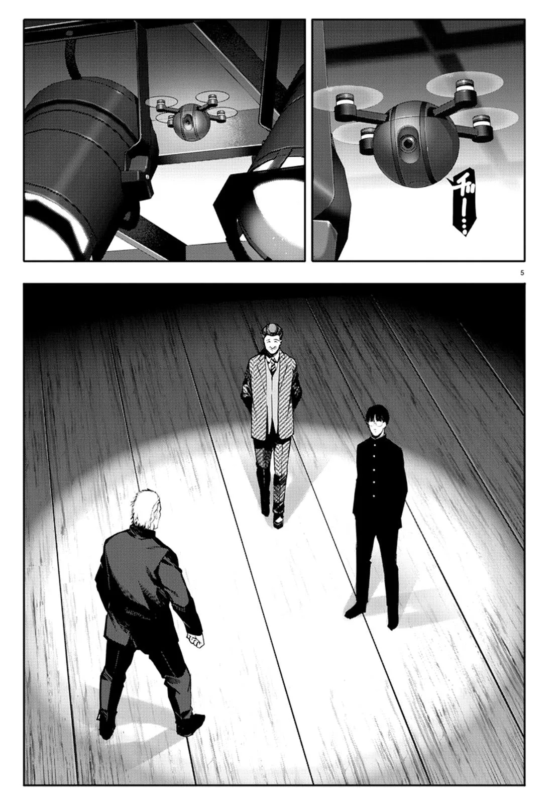 Read Darwins Game en Manga Online