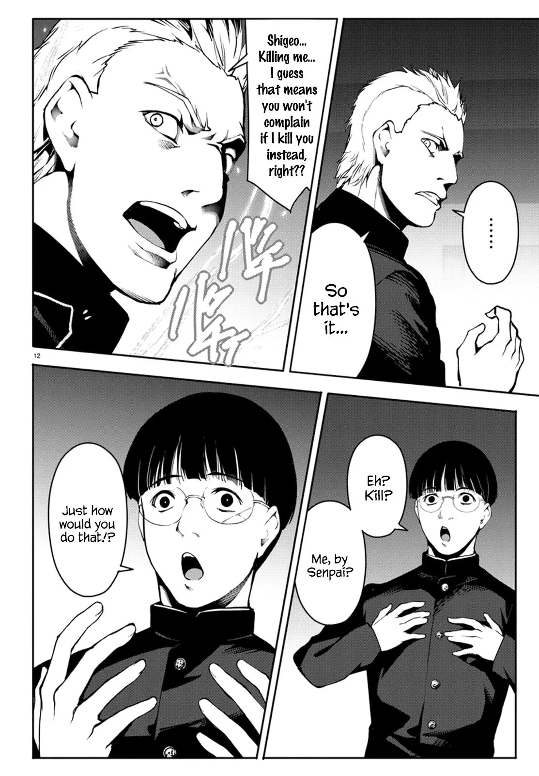 Read Darwins Game en Manga Online