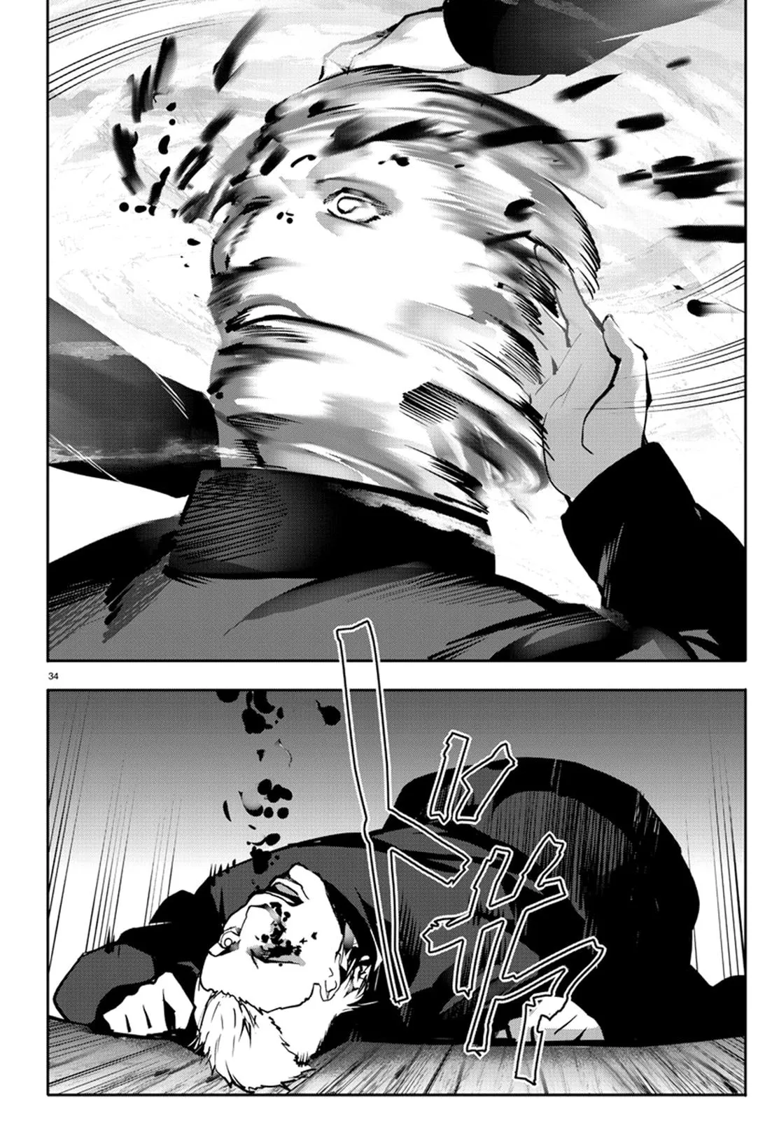 Read Darwins Game en Manga Online
