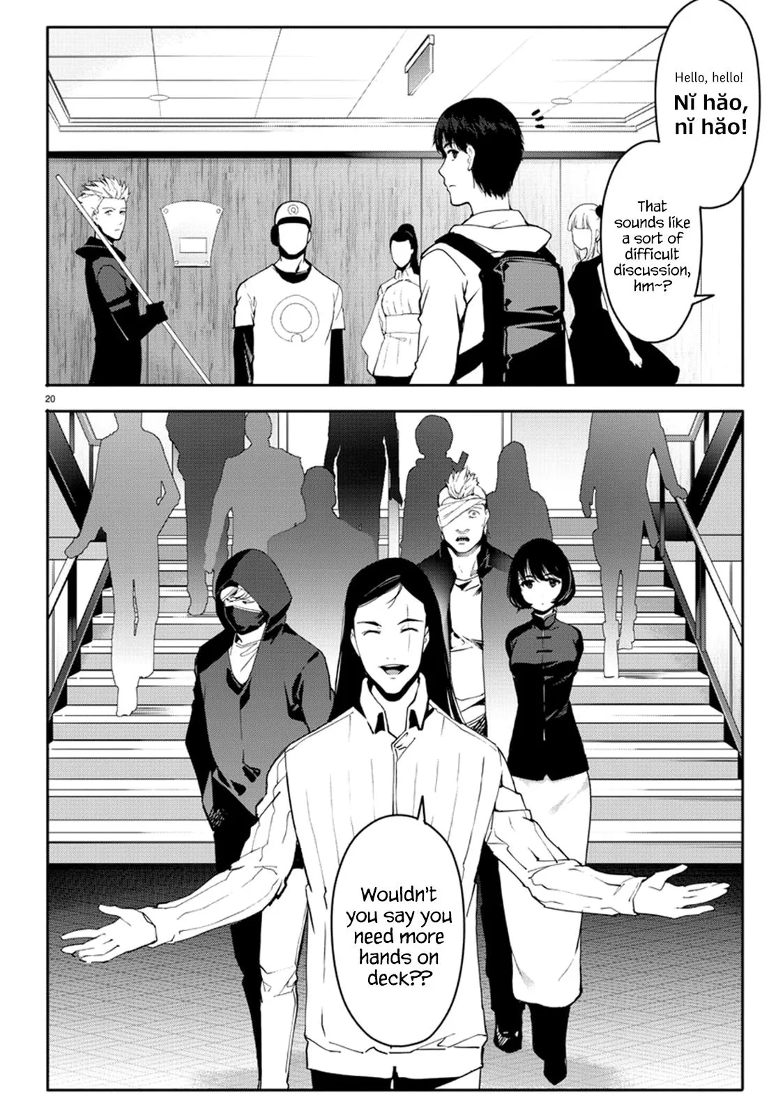 Read Darwins Game en Manga Online