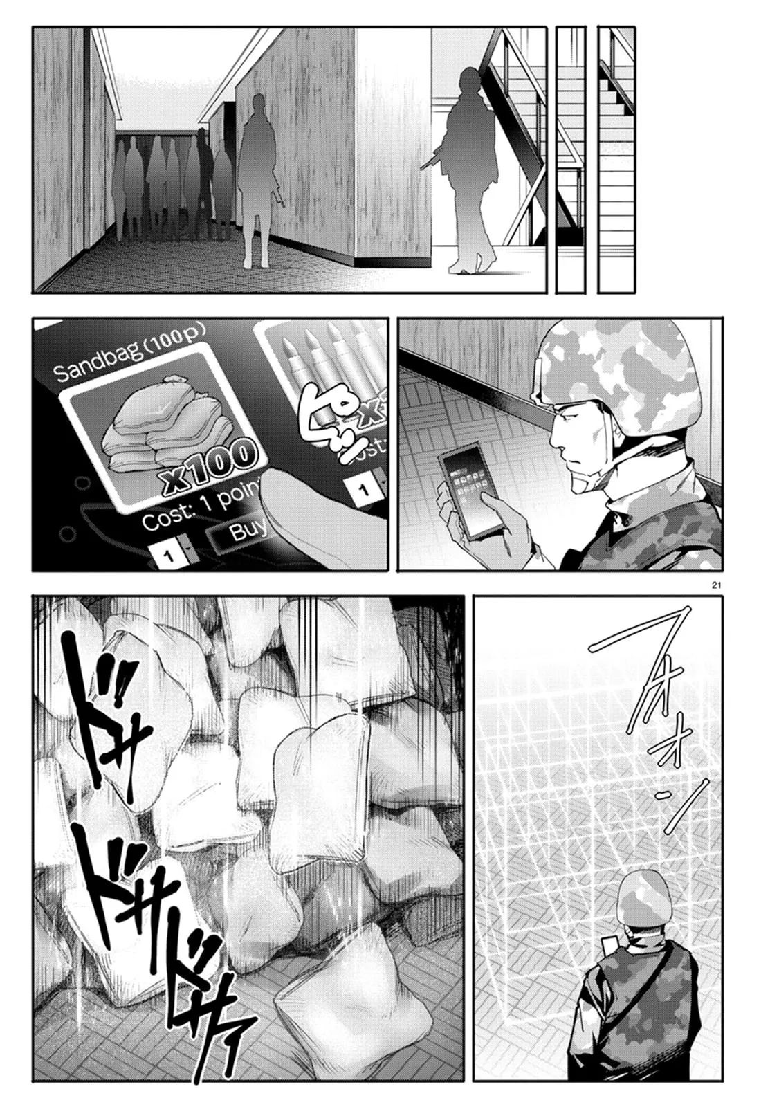 Read Darwins Game en Manga Online