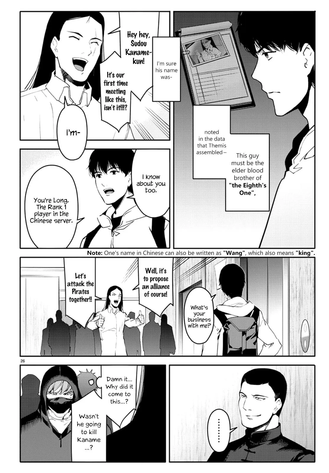 Read Darwins Game en Manga Online