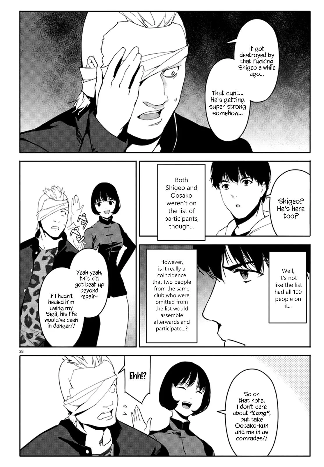 Read Darwins Game en Manga Online