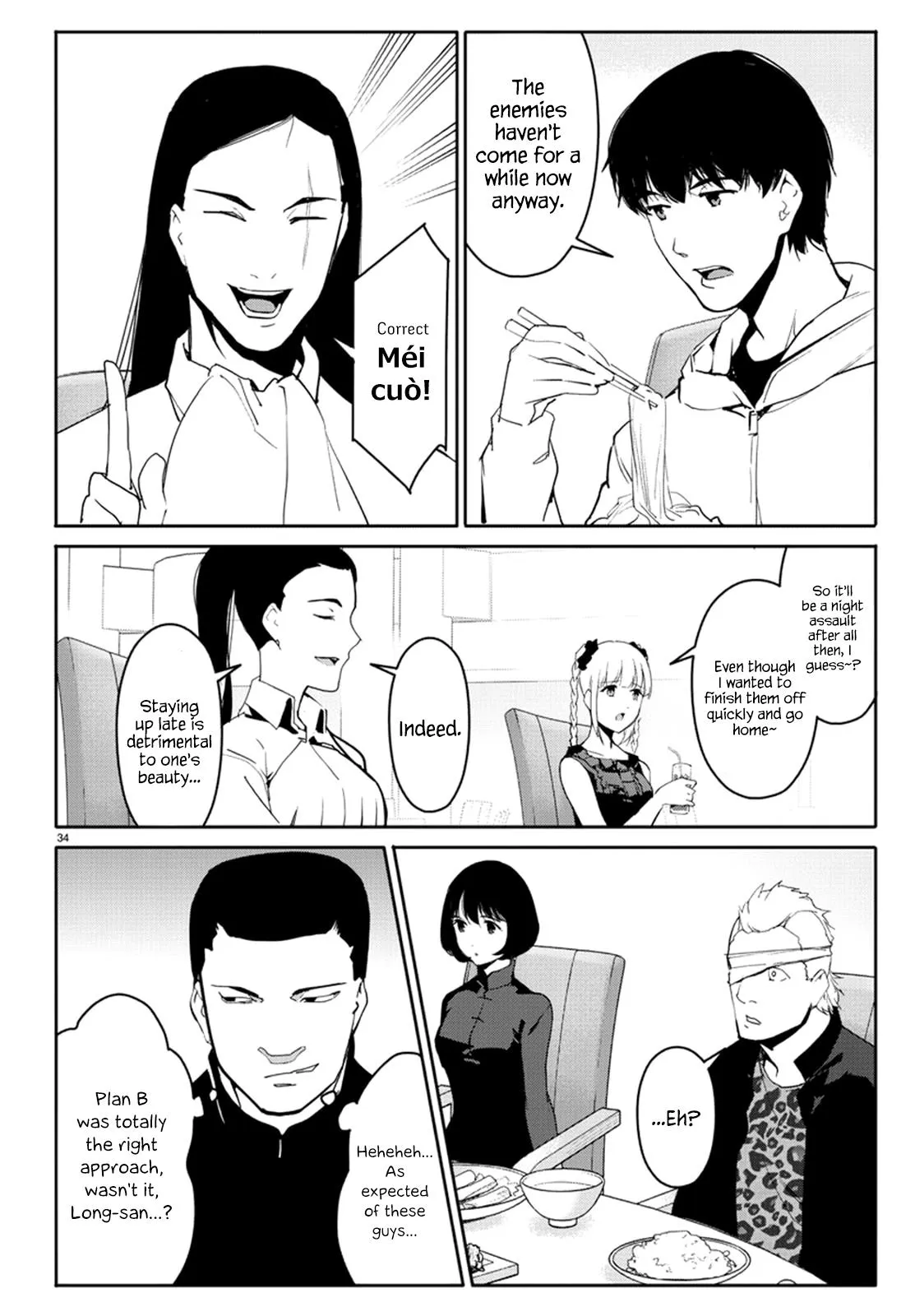 Read Darwins Game en Manga Online