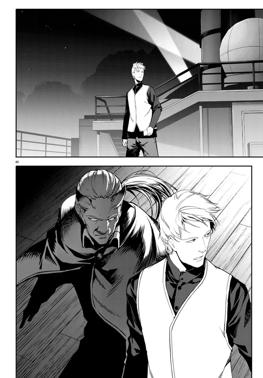 Read Darwins Game en Manga Online