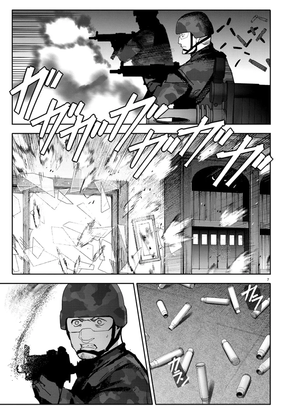 Read Darwins Game en Manga Online