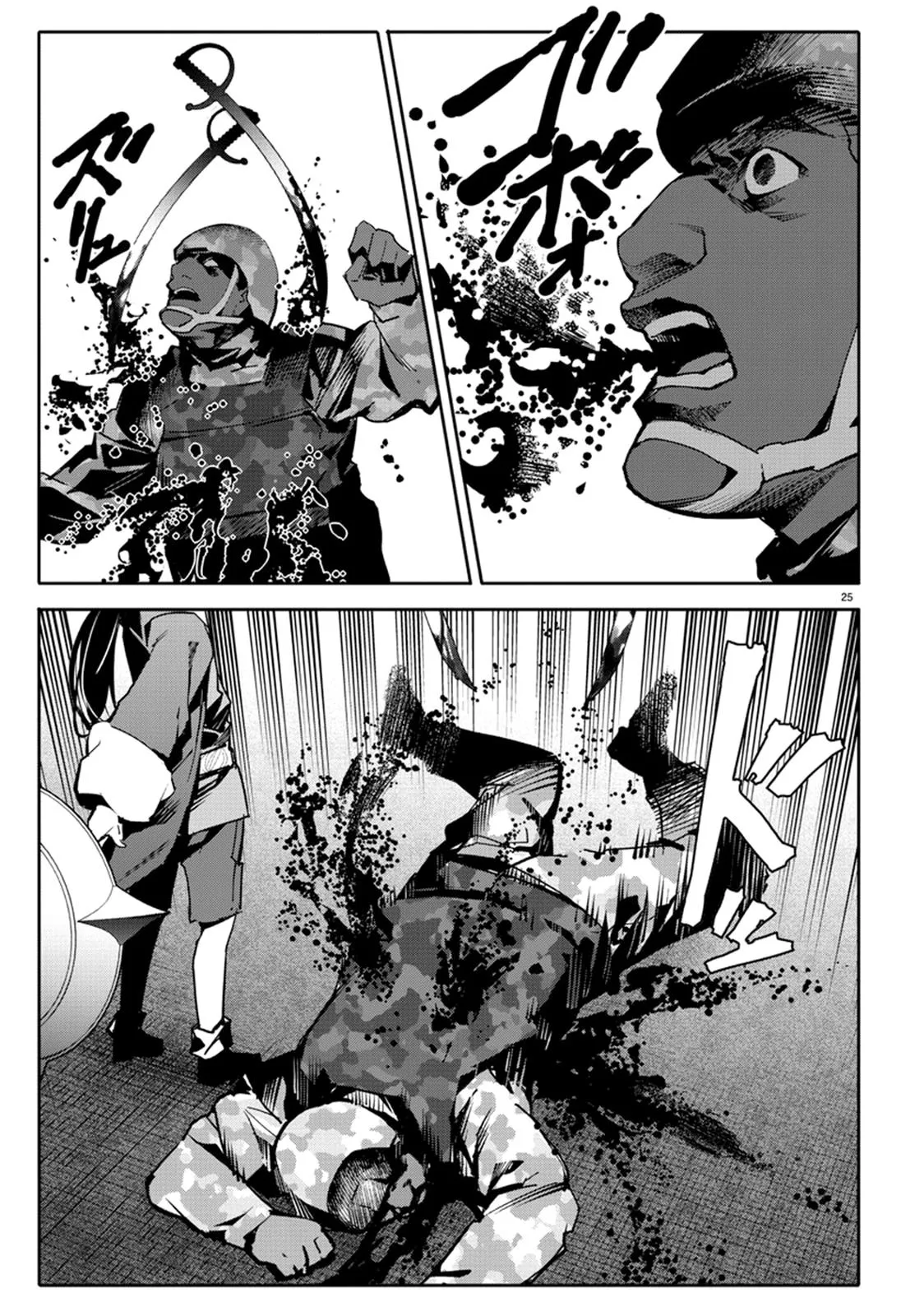 Read Darwins Game en Manga Online