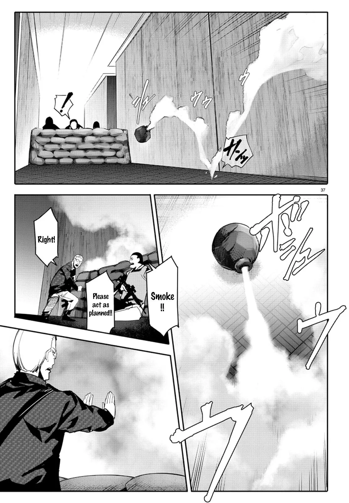 Read Darwins Game en Manga Online