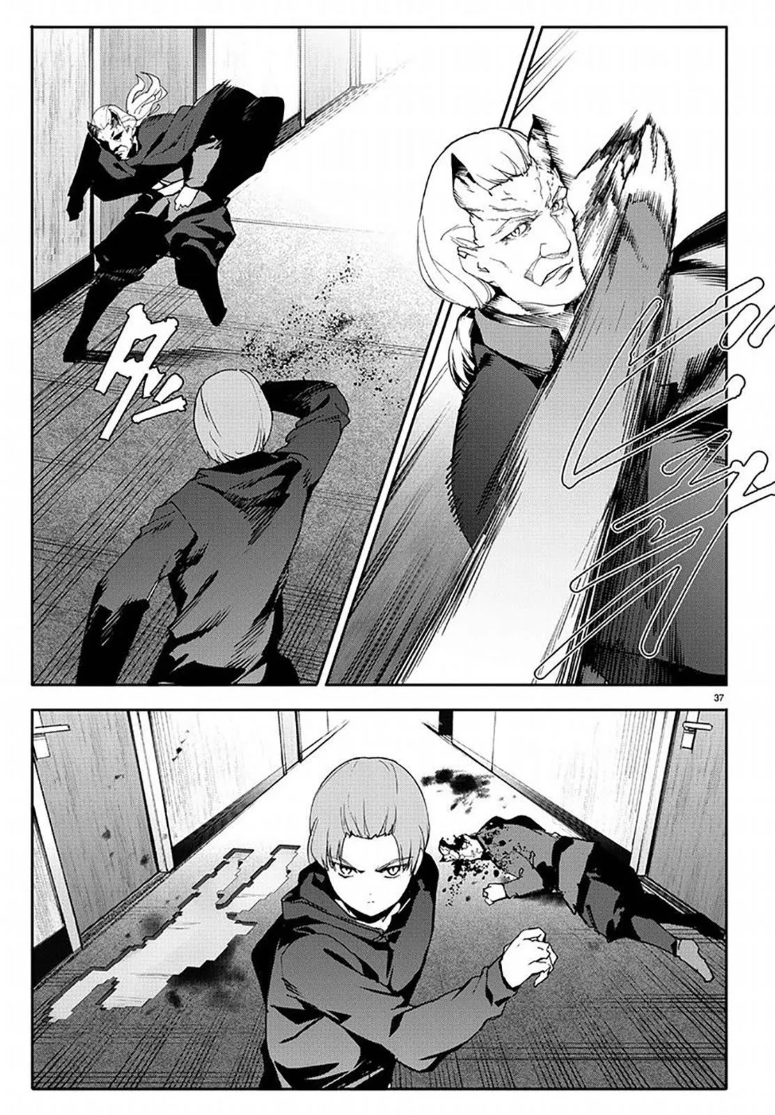 Read Darwins Game en Manga Online