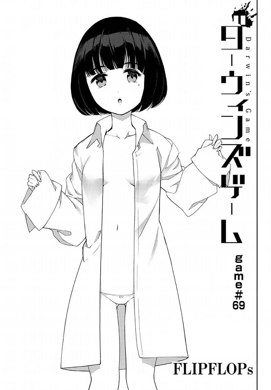 Read Darwins Game en Manga Online