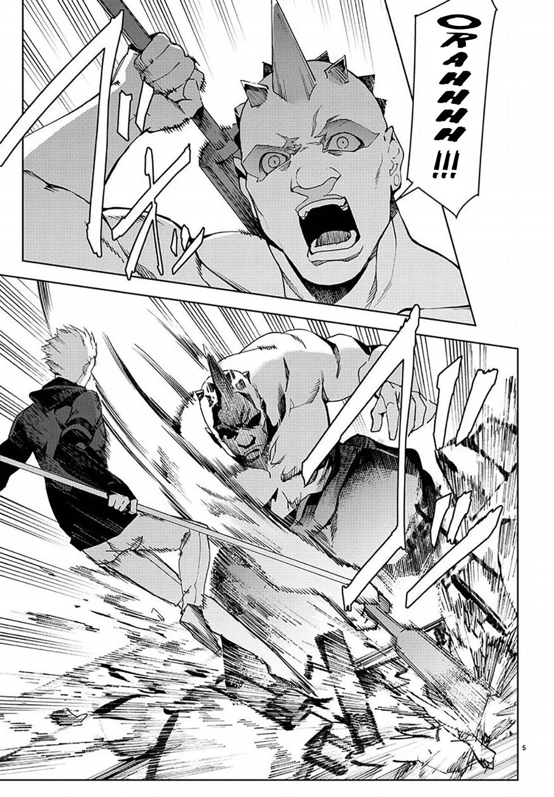 Read Darwins Game en Manga Online
