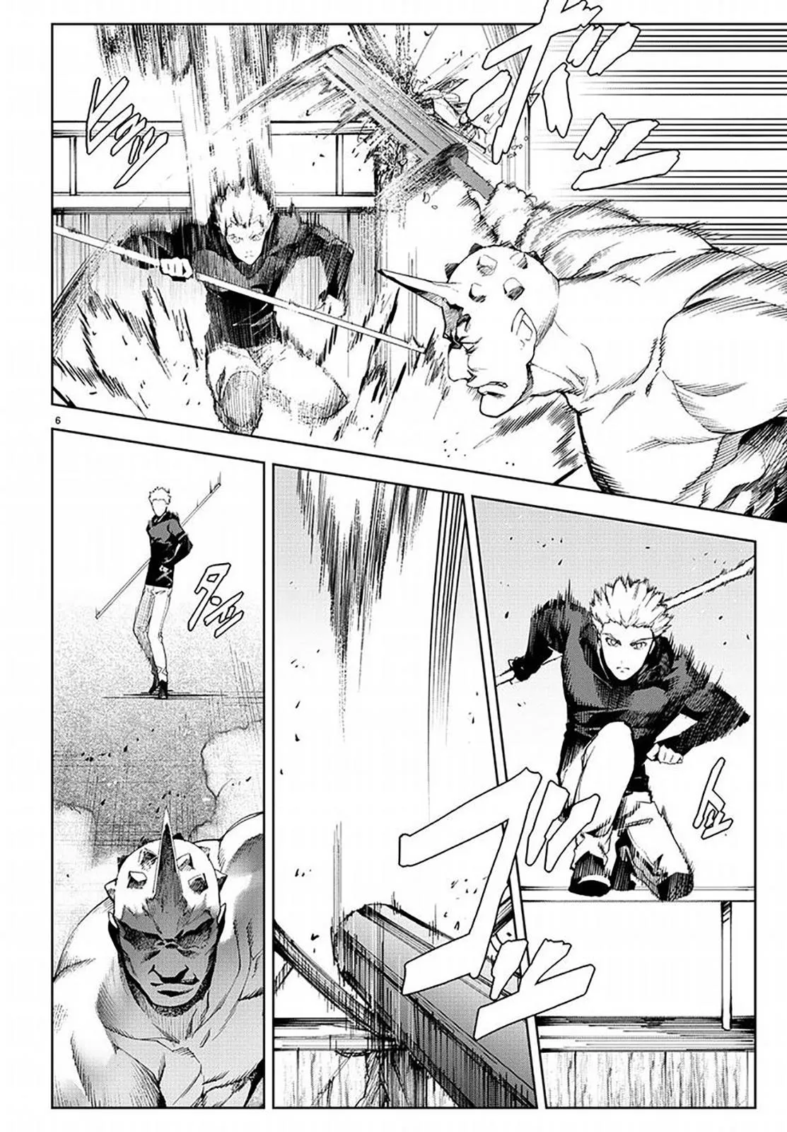Read Darwins Game en Manga Online