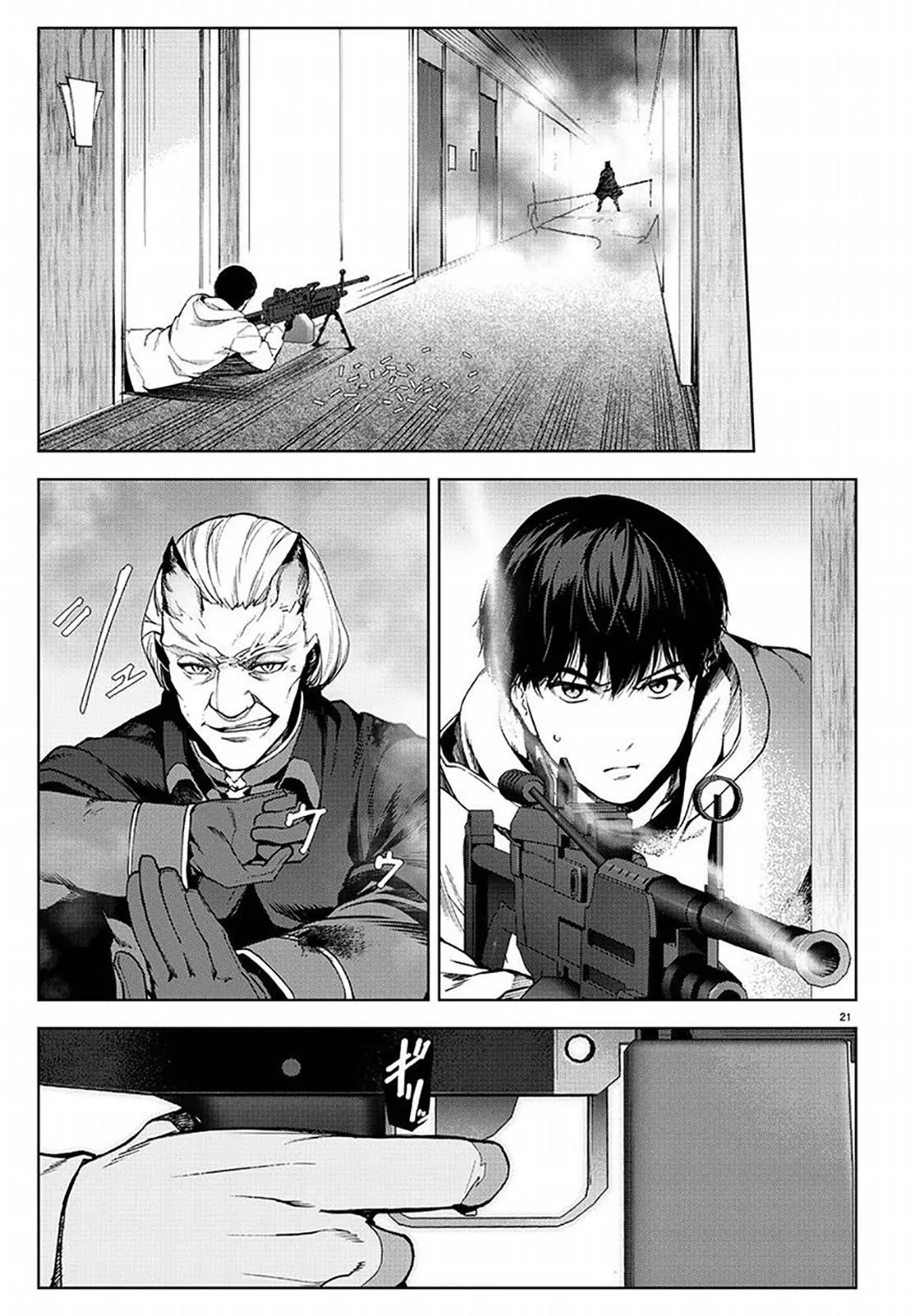 Read Darwins Game en Manga Online