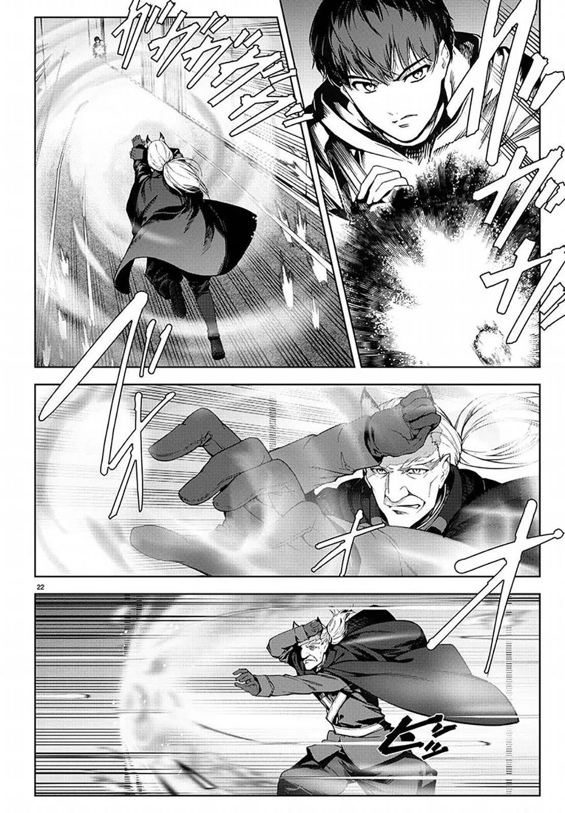 Read Darwins Game en Manga Online