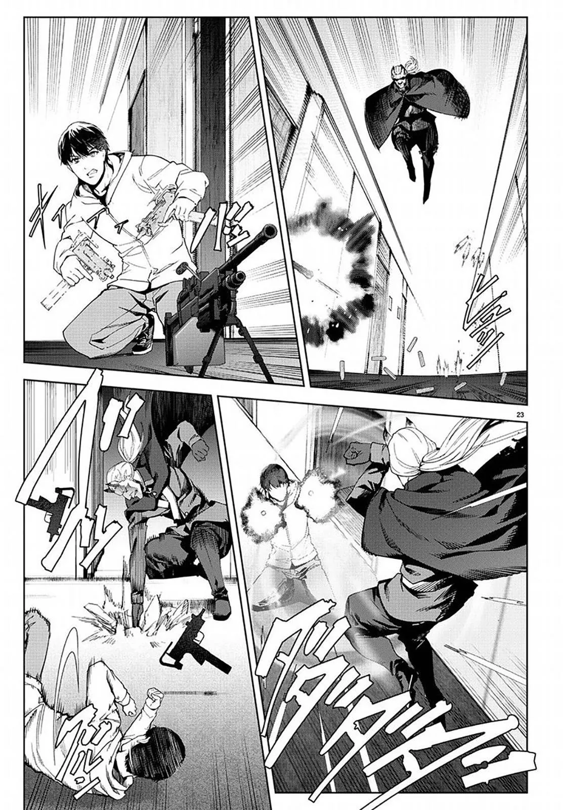 Read Darwins Game en Manga Online