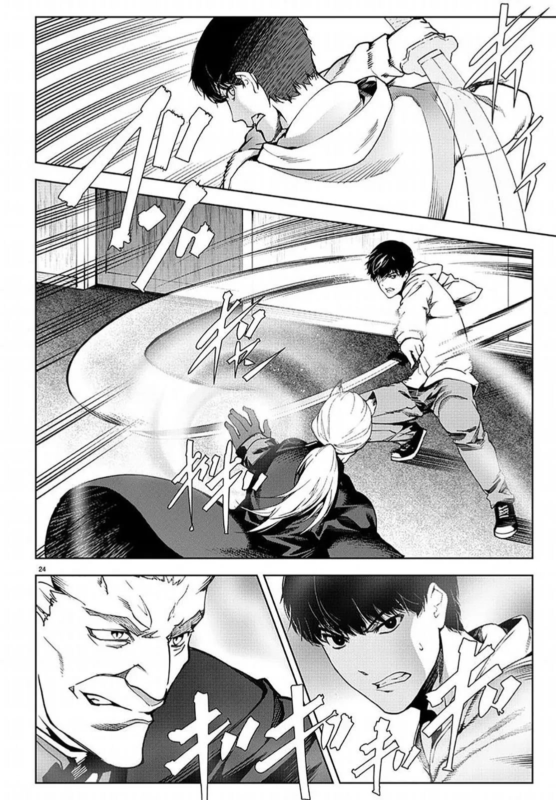 Read Darwins Game en Manga Online
