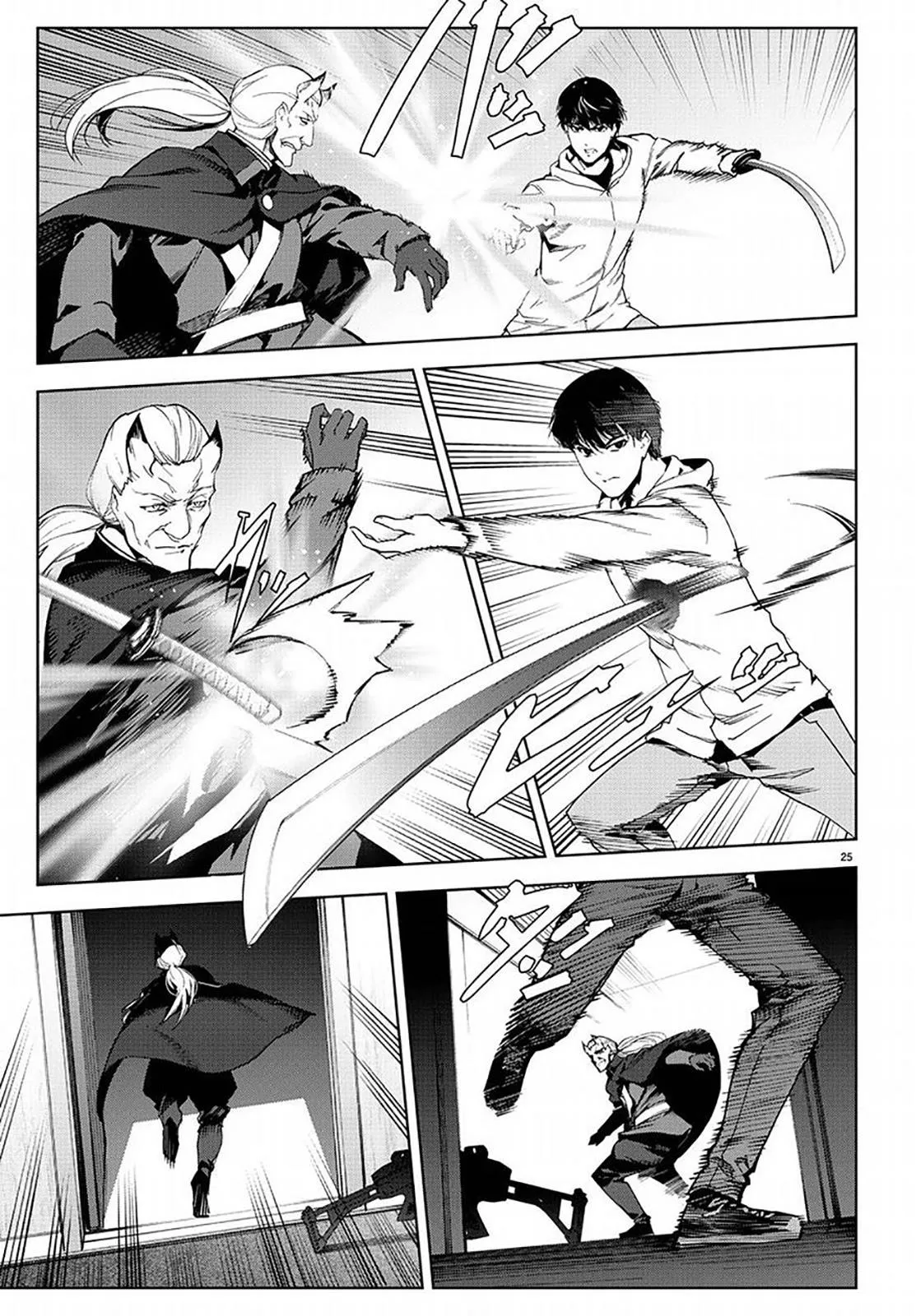 Read Darwins Game en Manga Online