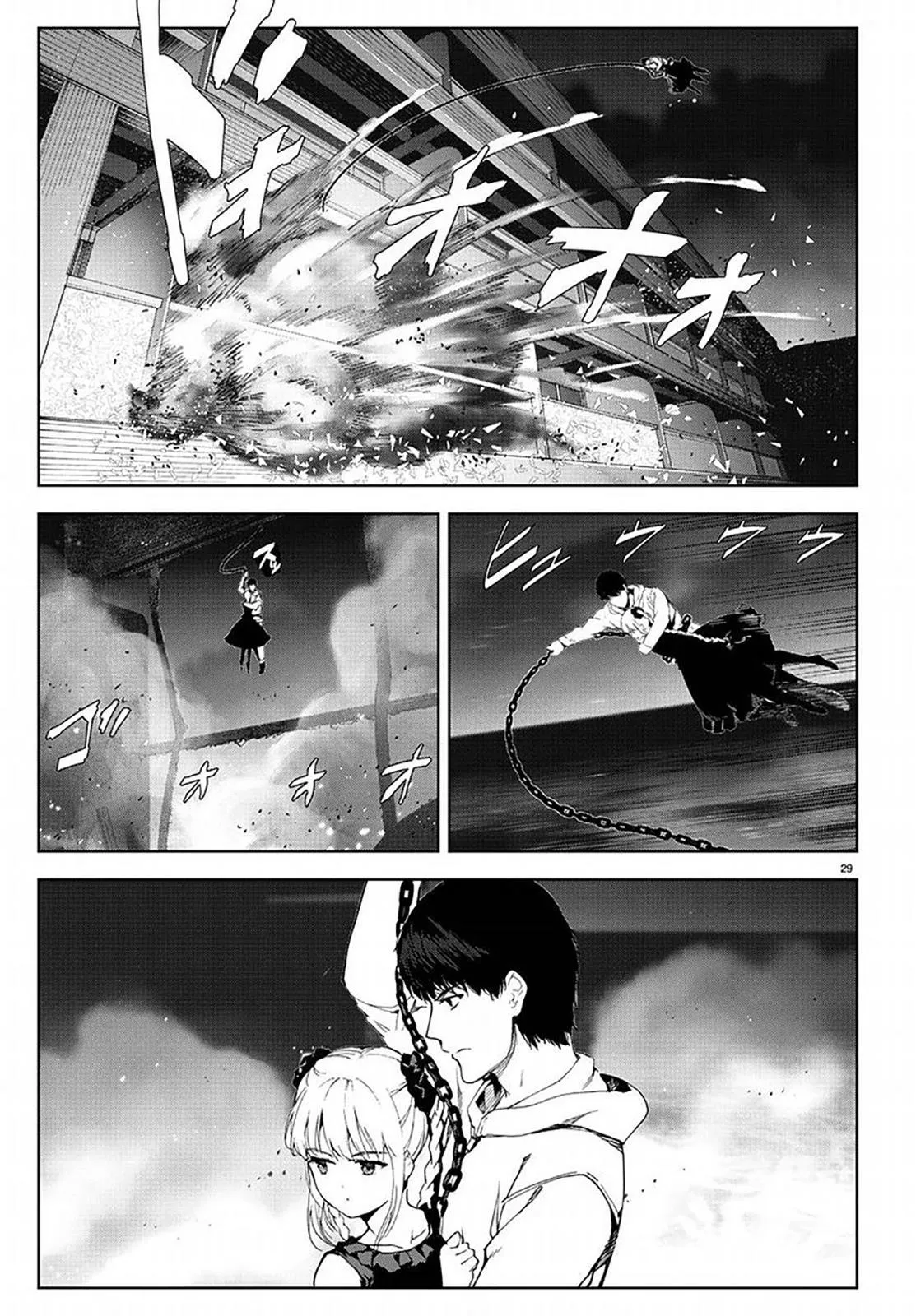 Read Darwins Game en Manga Online
