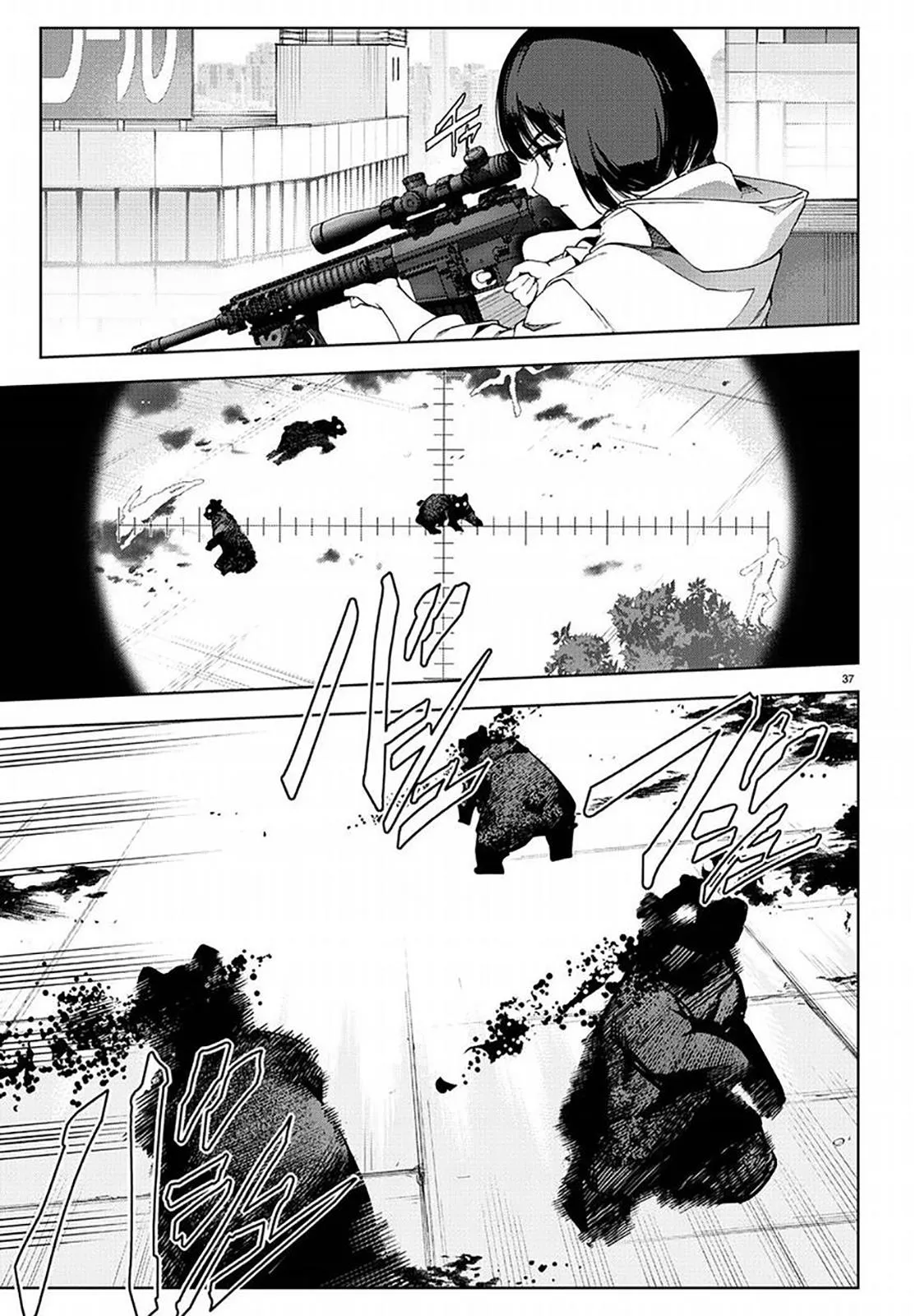 Read Darwins Game en Manga Online