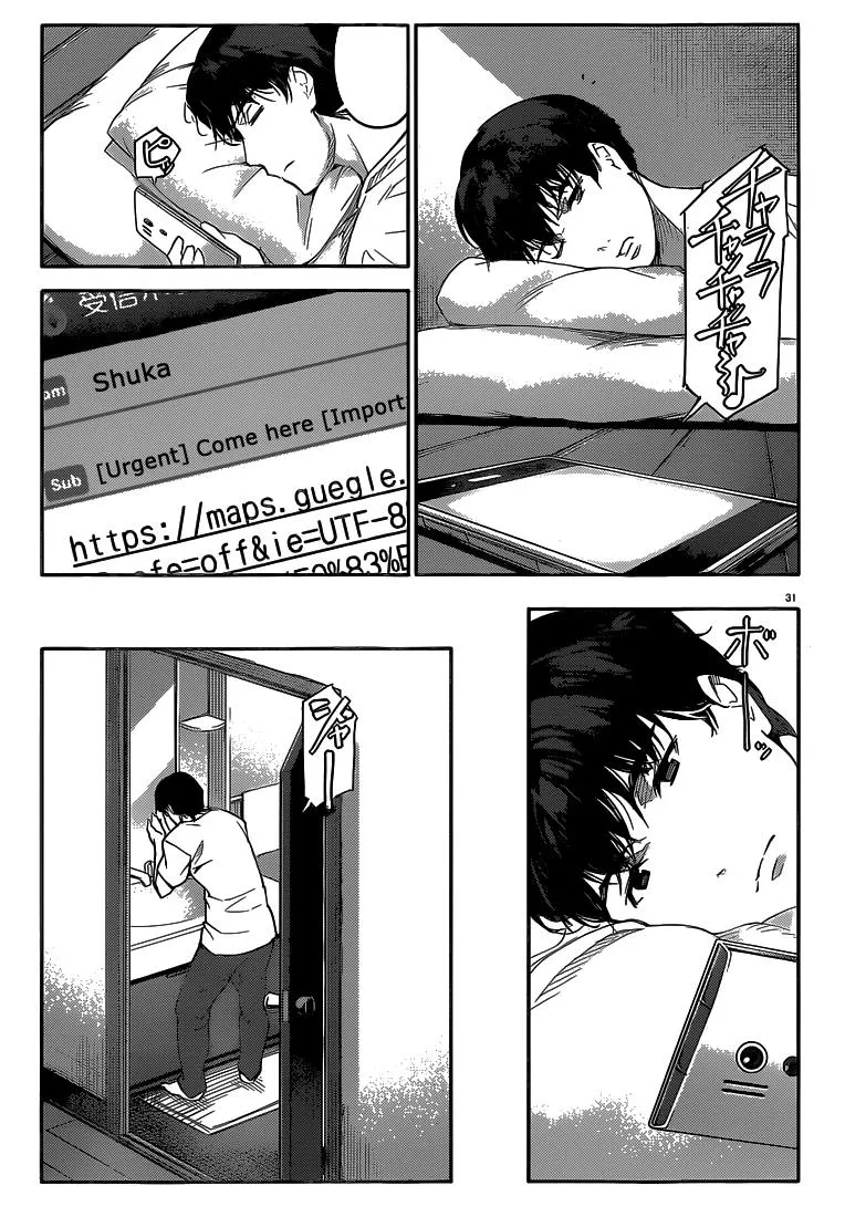 Read Darwins Game en Manga Online