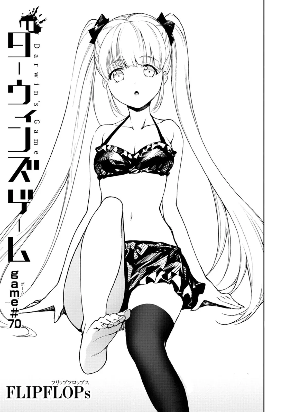 Read Darwins Game en Manga Online