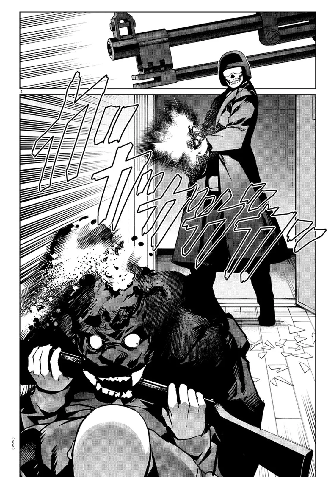 Read Darwins Game en Manga Online