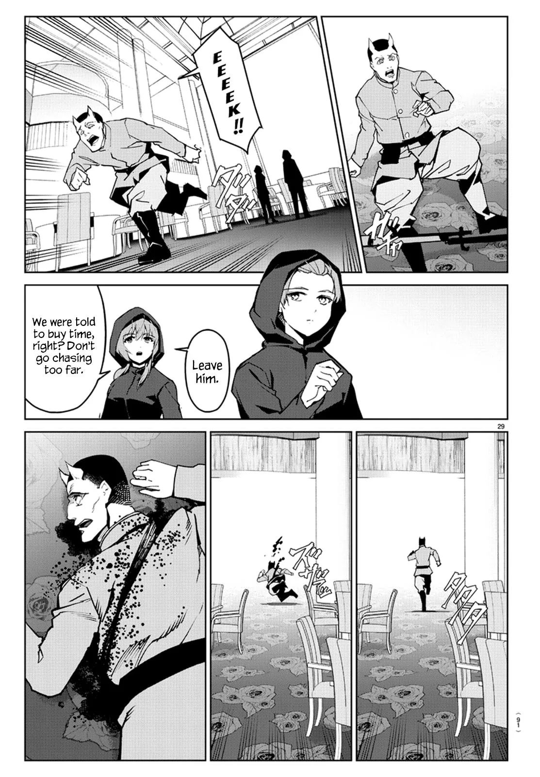 Read Darwins Game en Manga Online