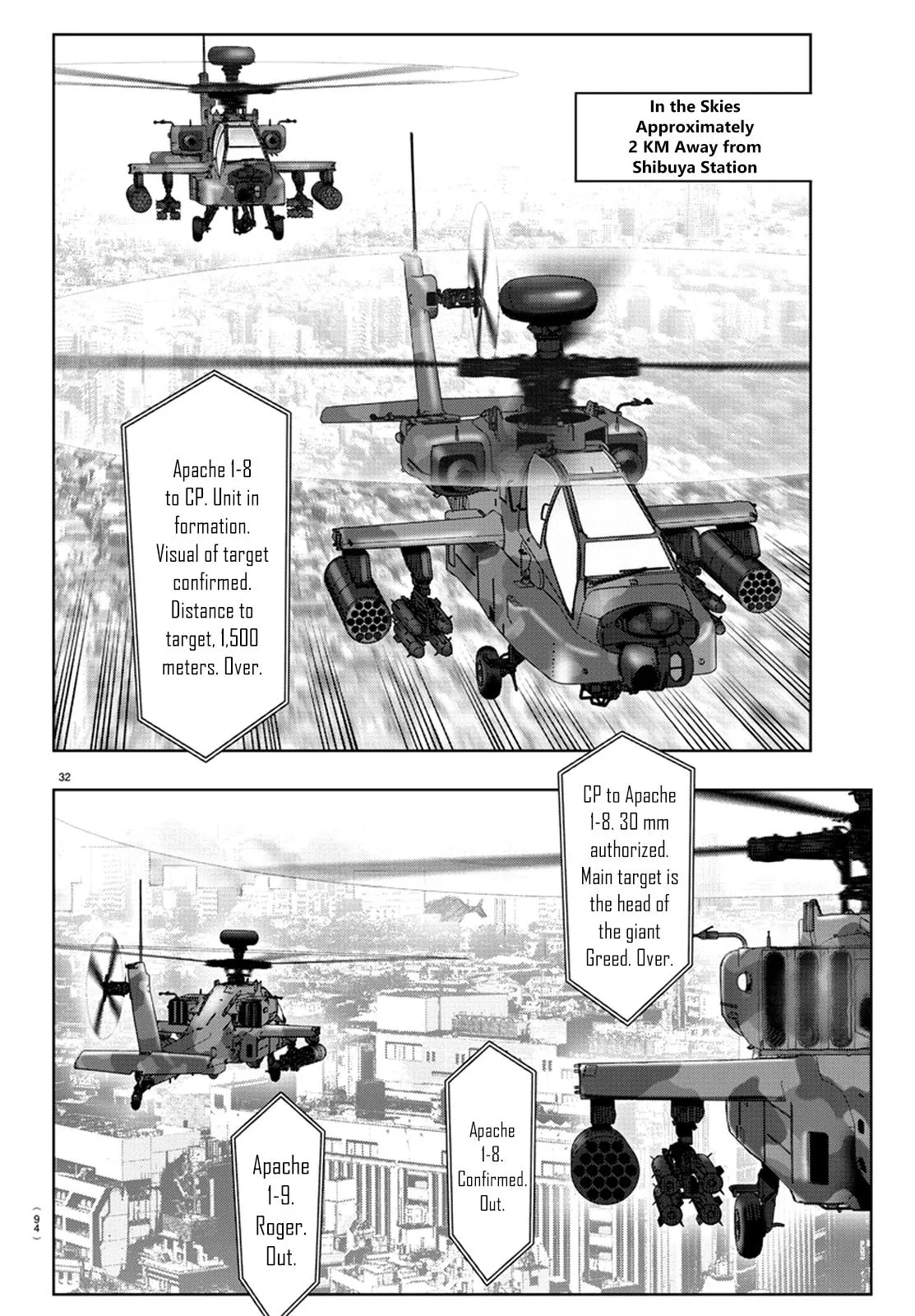 Read Darwins Game en Manga Online