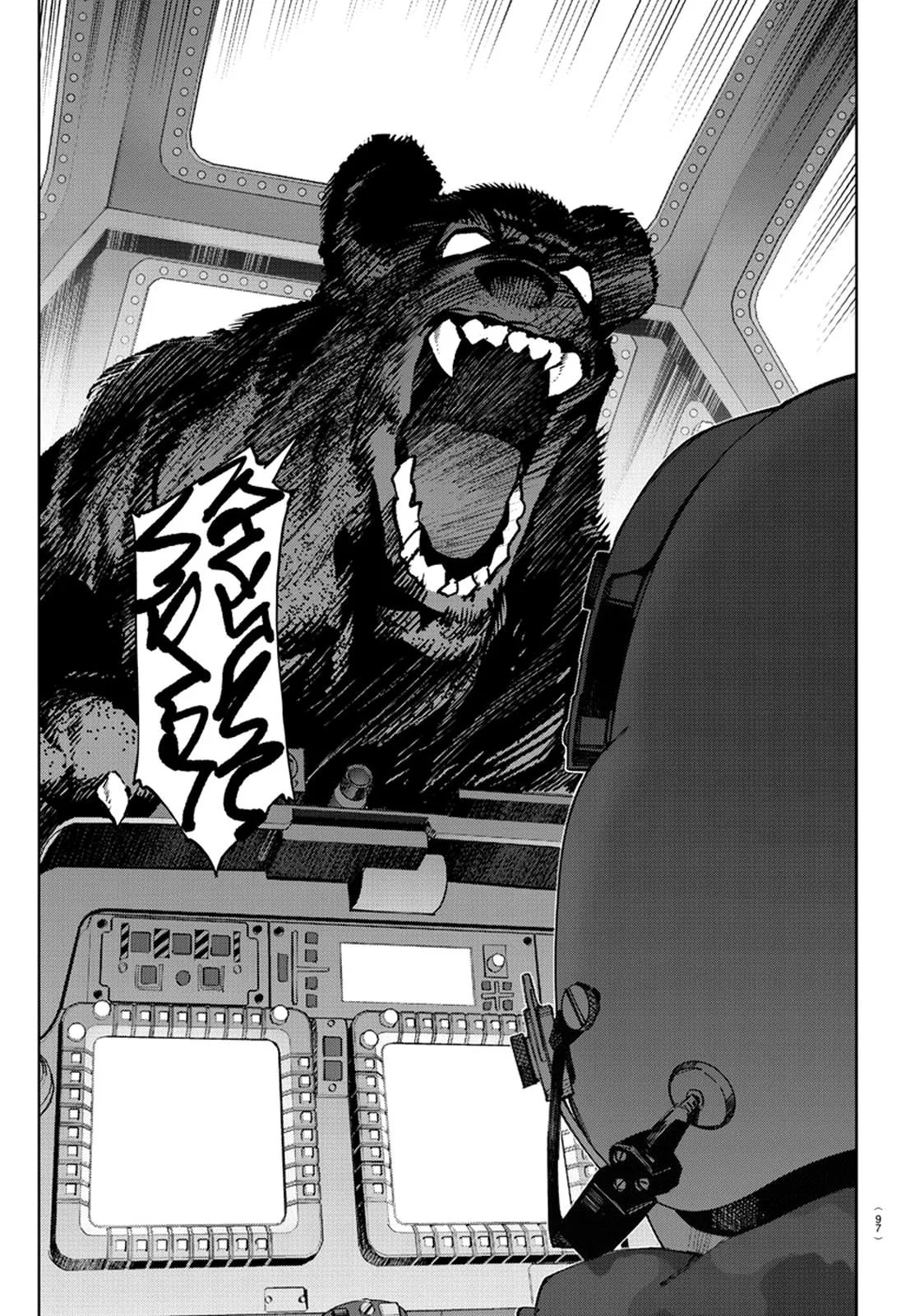 Read Darwins Game en Manga Online