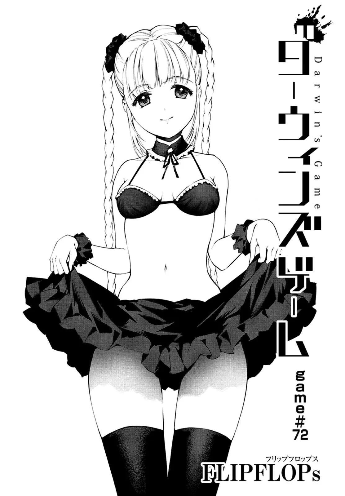 Read Darwins Game en Manga Online