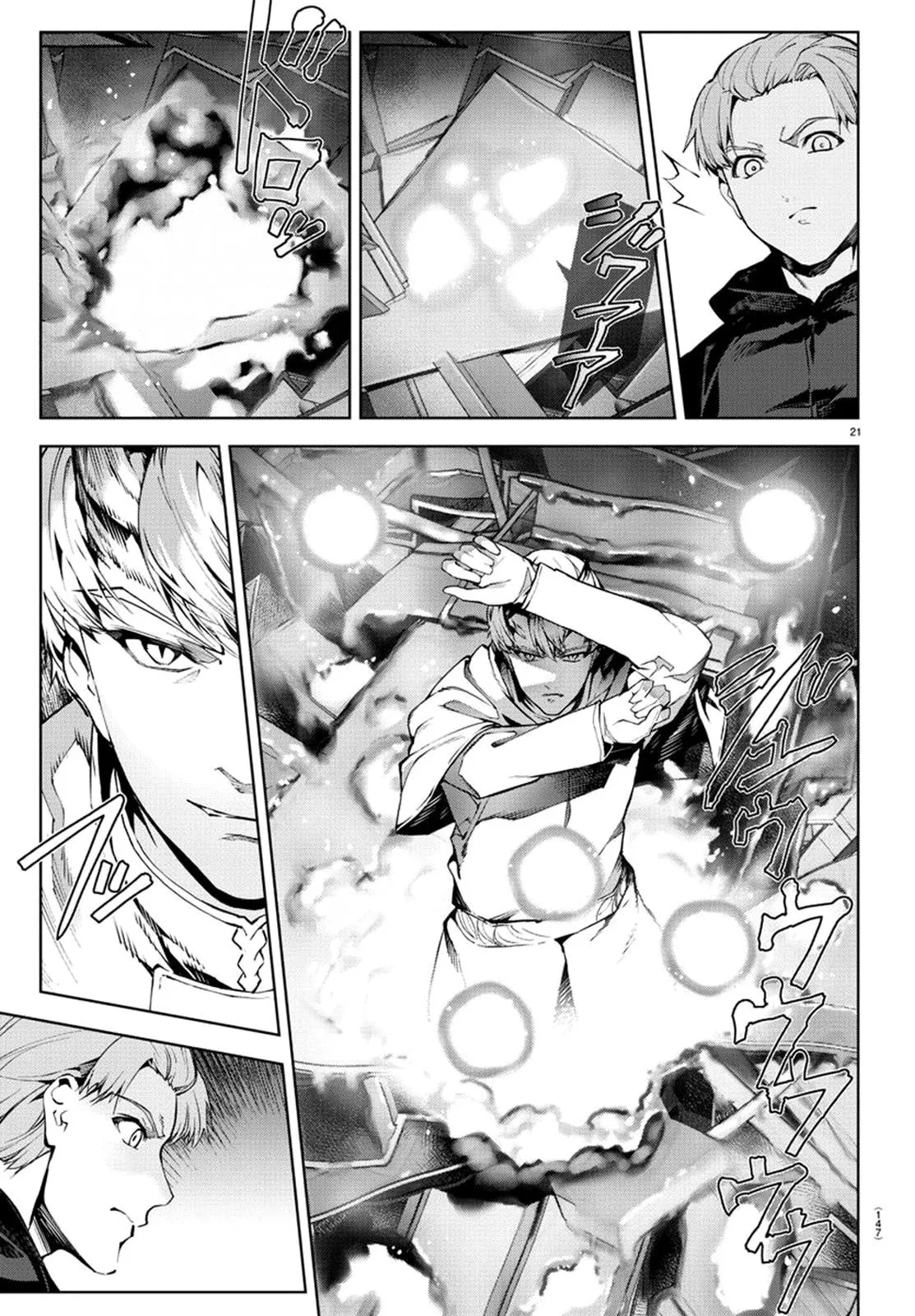 Read Darwins Game en Manga Online