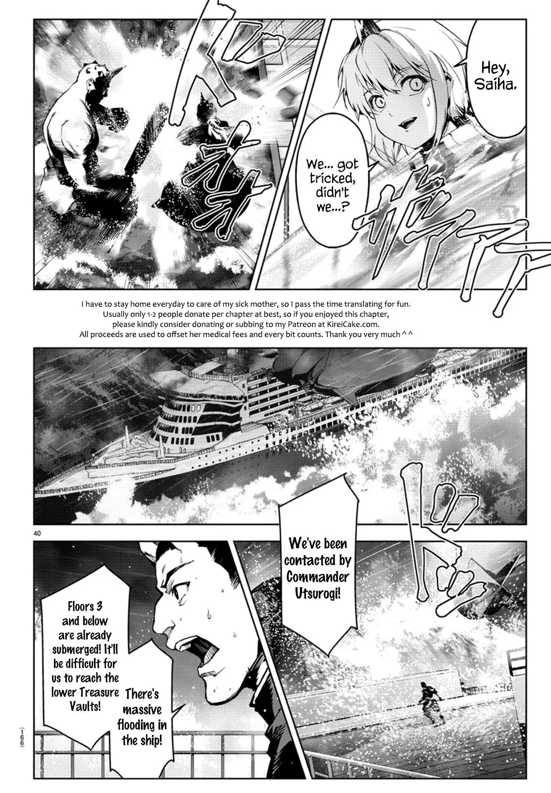 Read Darwins Game en Manga Online