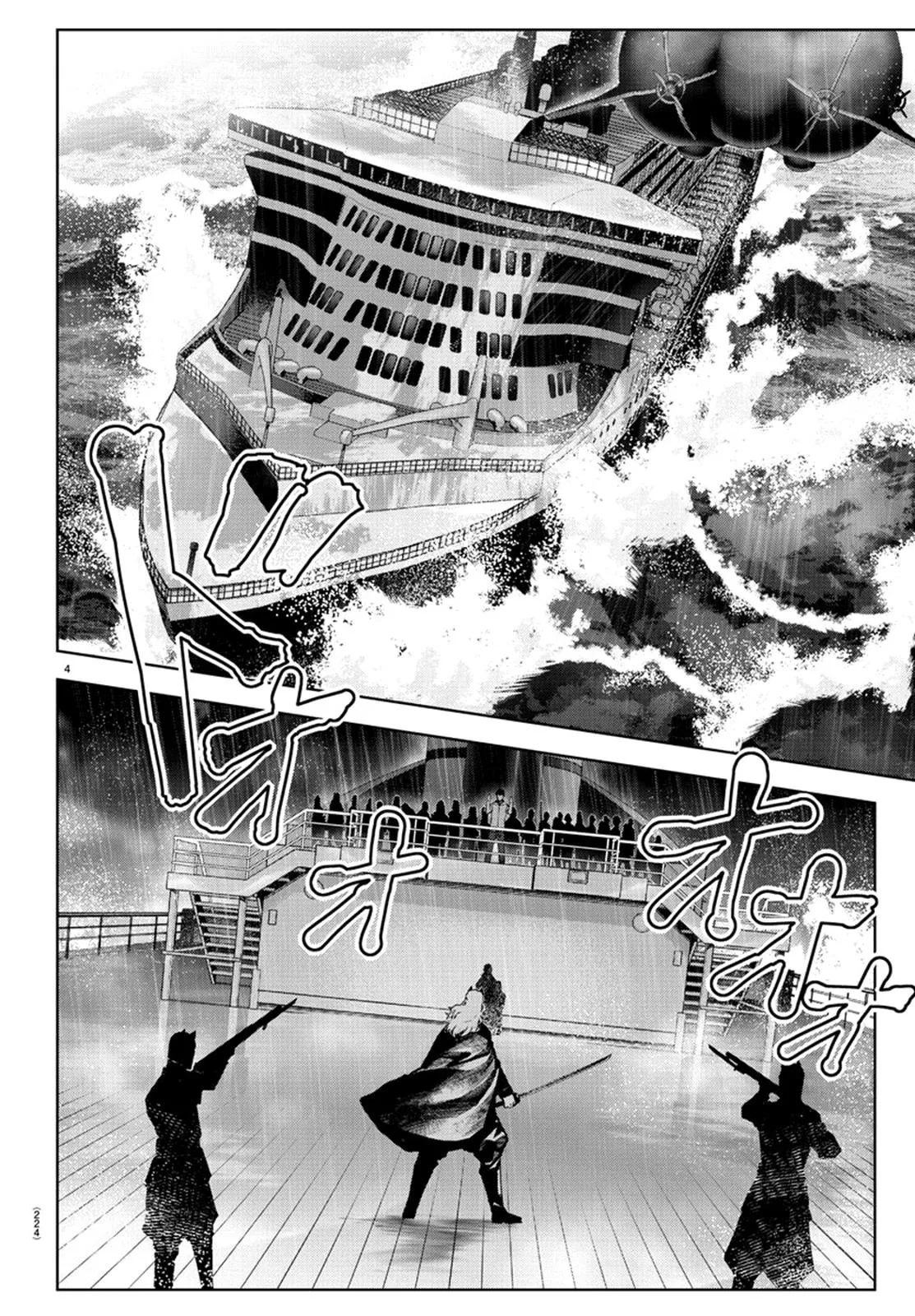 Read Darwins Game en Manga Online