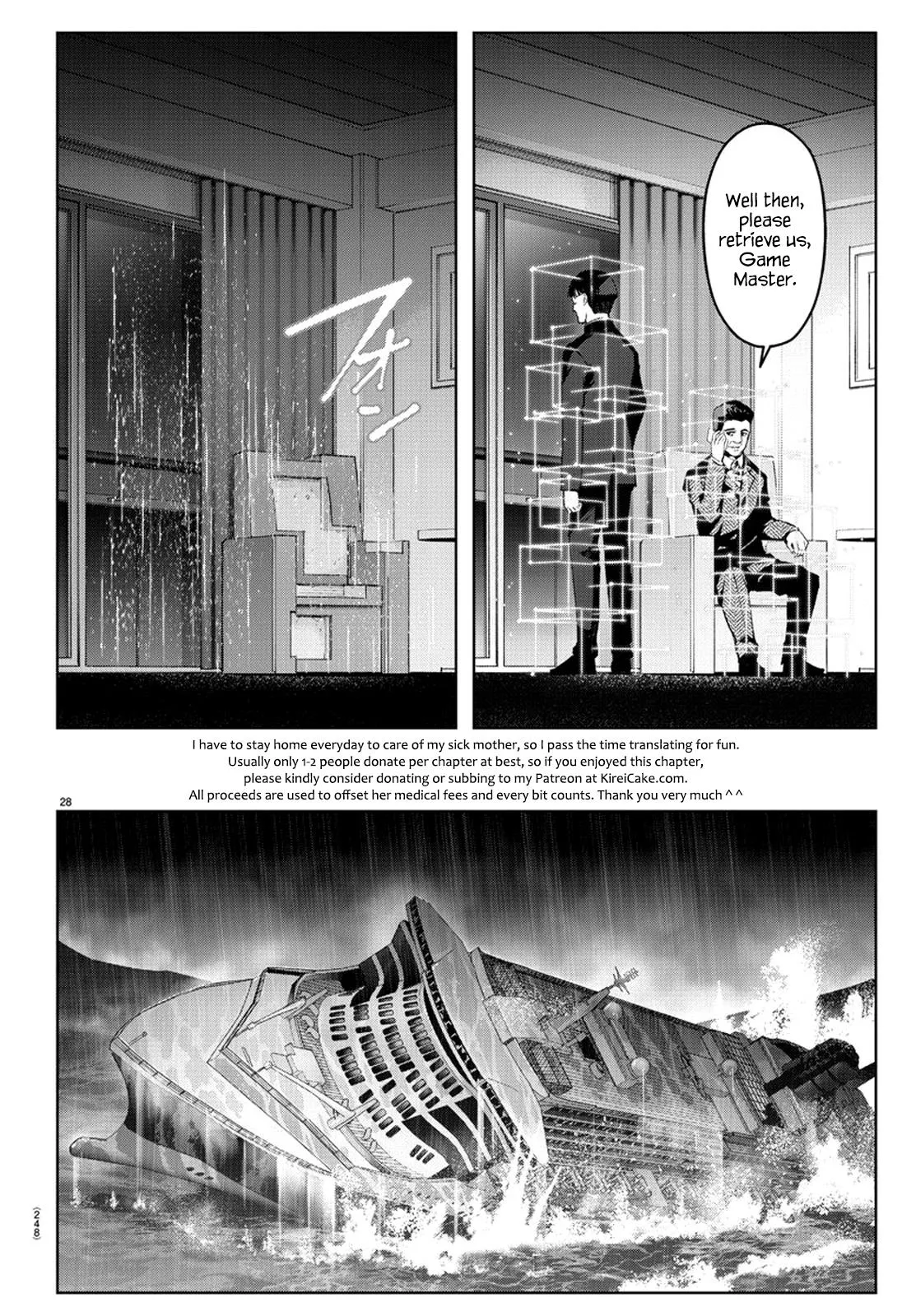 Read Darwins Game en Manga Online