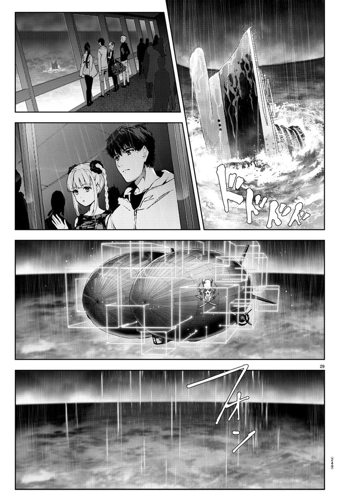 Read Darwins Game en Manga Online