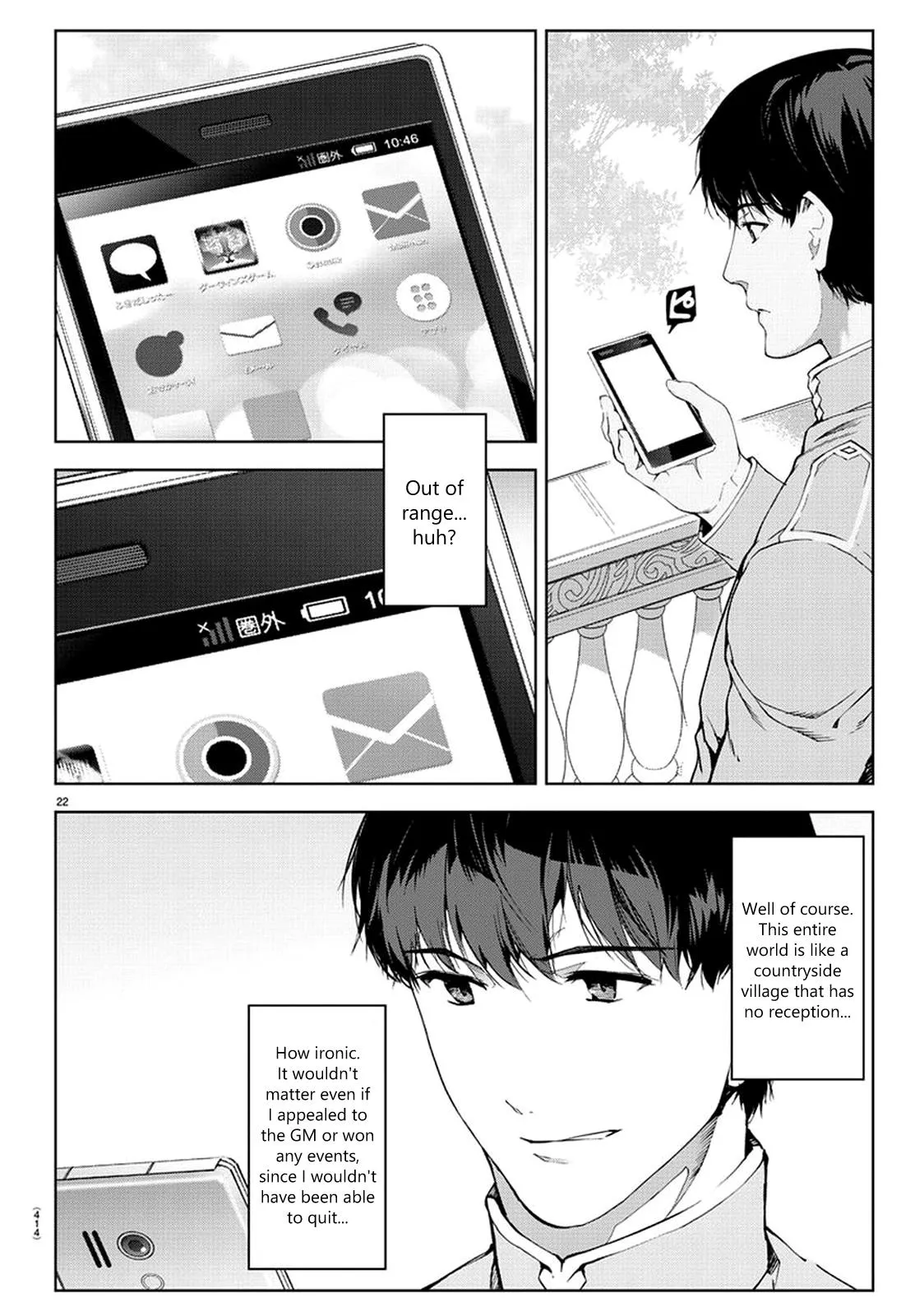 Read Darwins Game en Manga Online