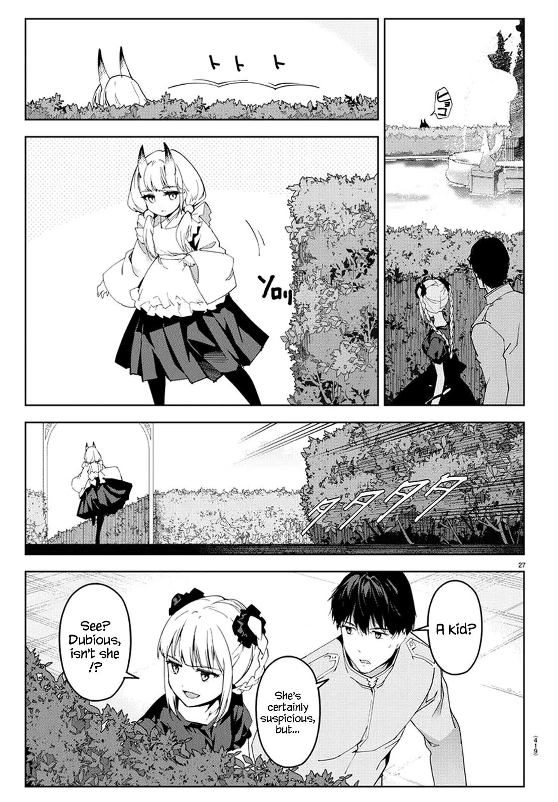 Read Darwins Game en Manga Online