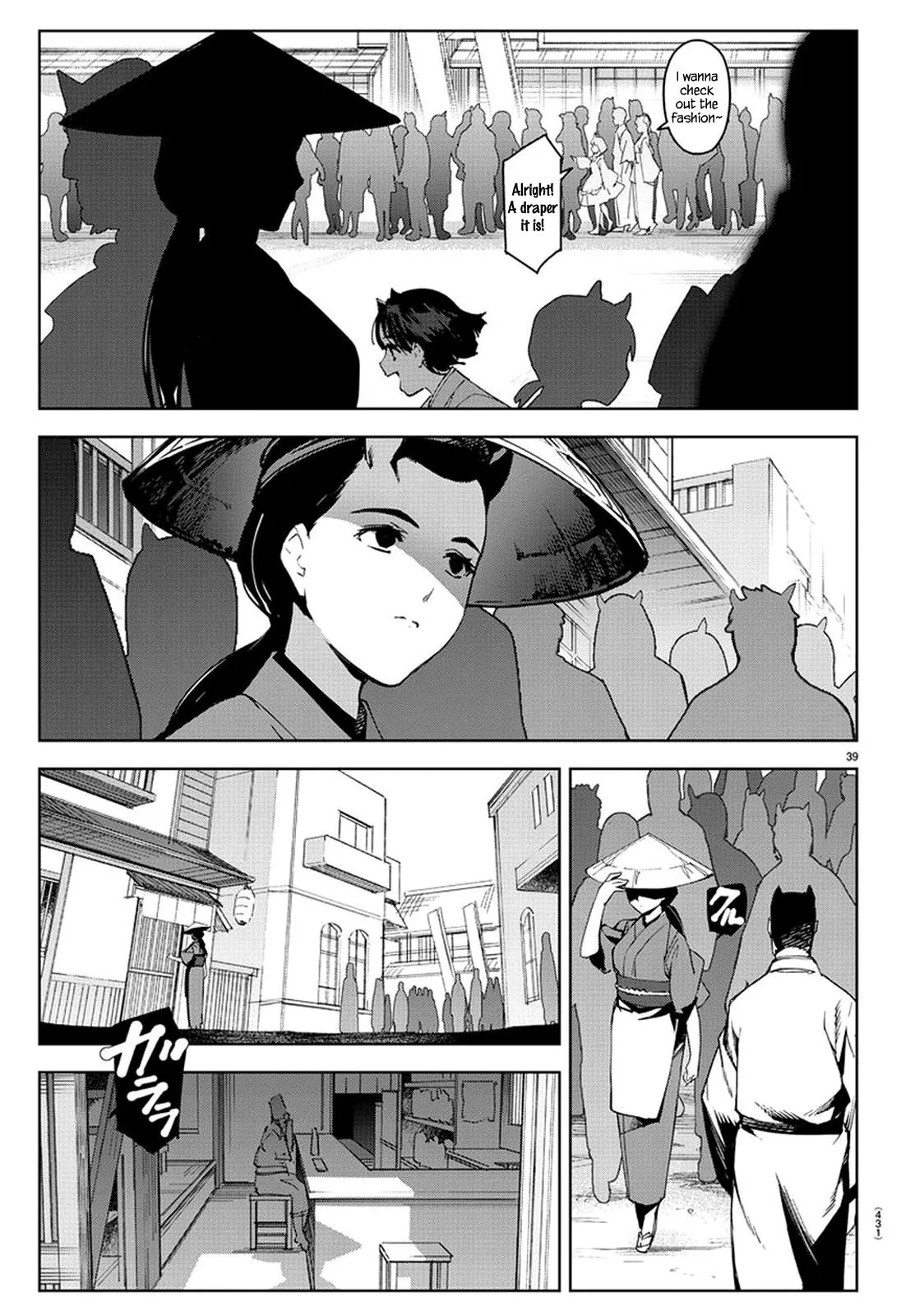 Read Darwins Game en Manga Online