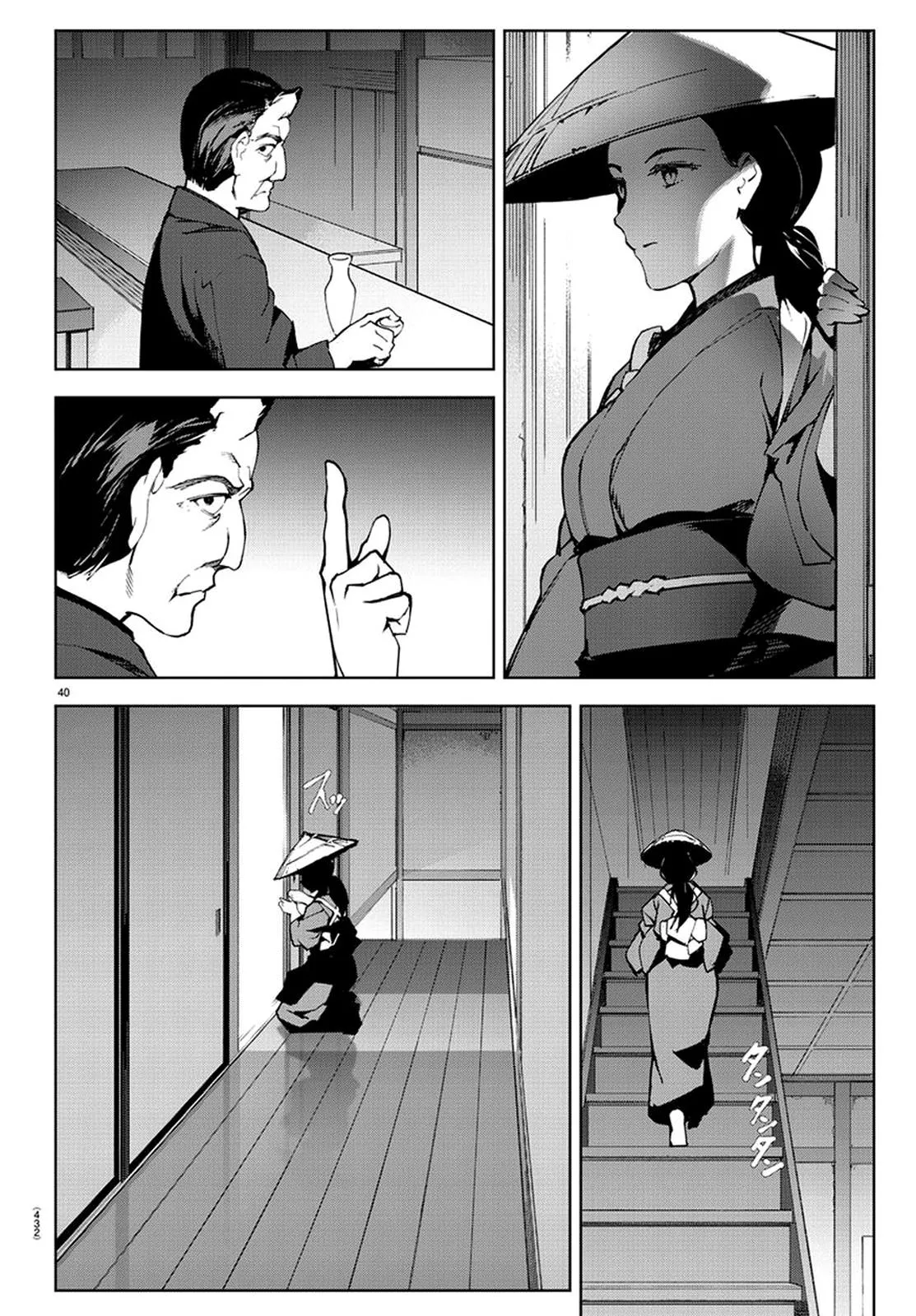 Read Darwins Game en Manga Online