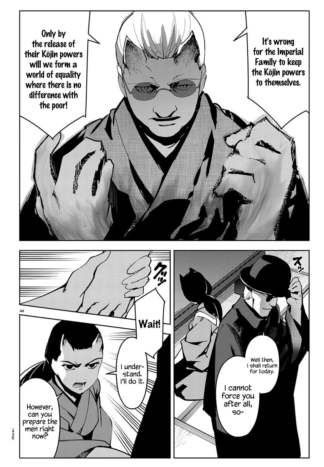 Read Darwins Game en Manga Online