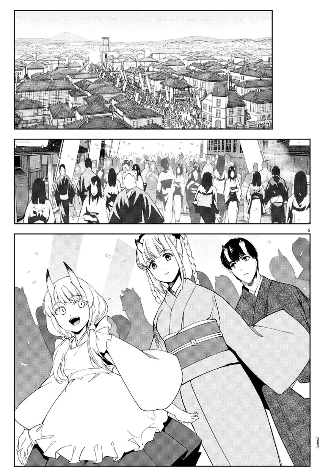Read Darwins Game en Manga Online