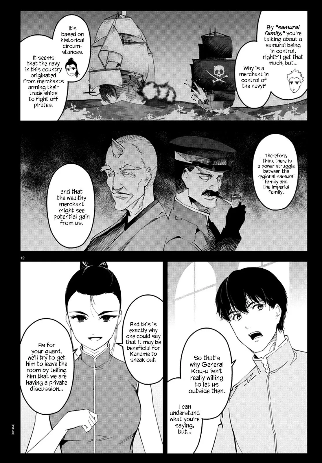 Read Darwins Game en Manga Online