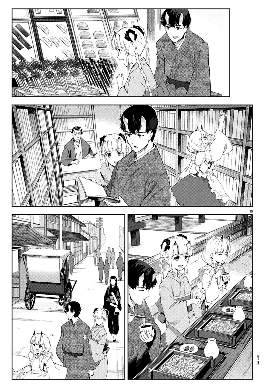 Read Darwins Game en Manga Online