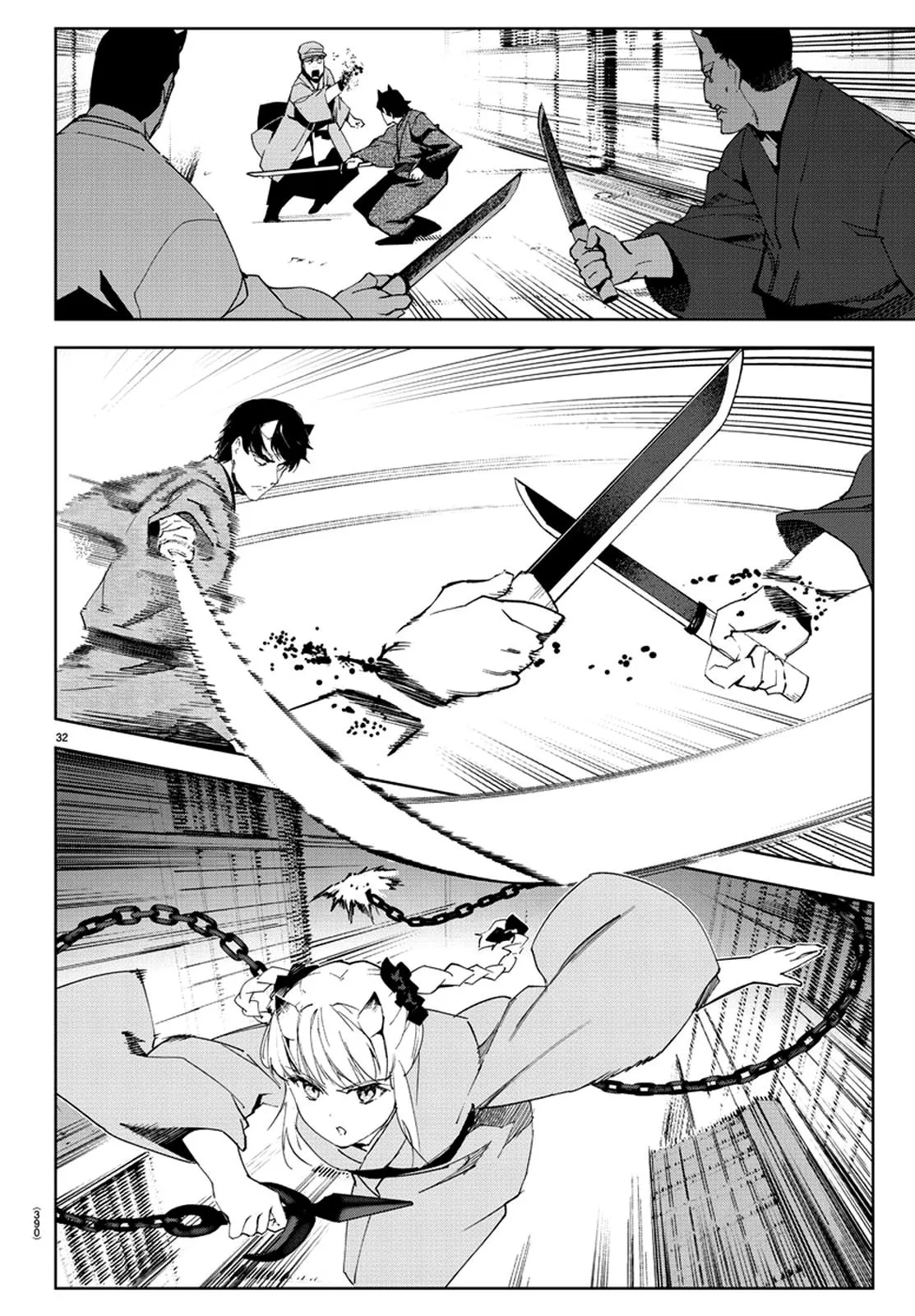 Read Darwins Game en Manga Online