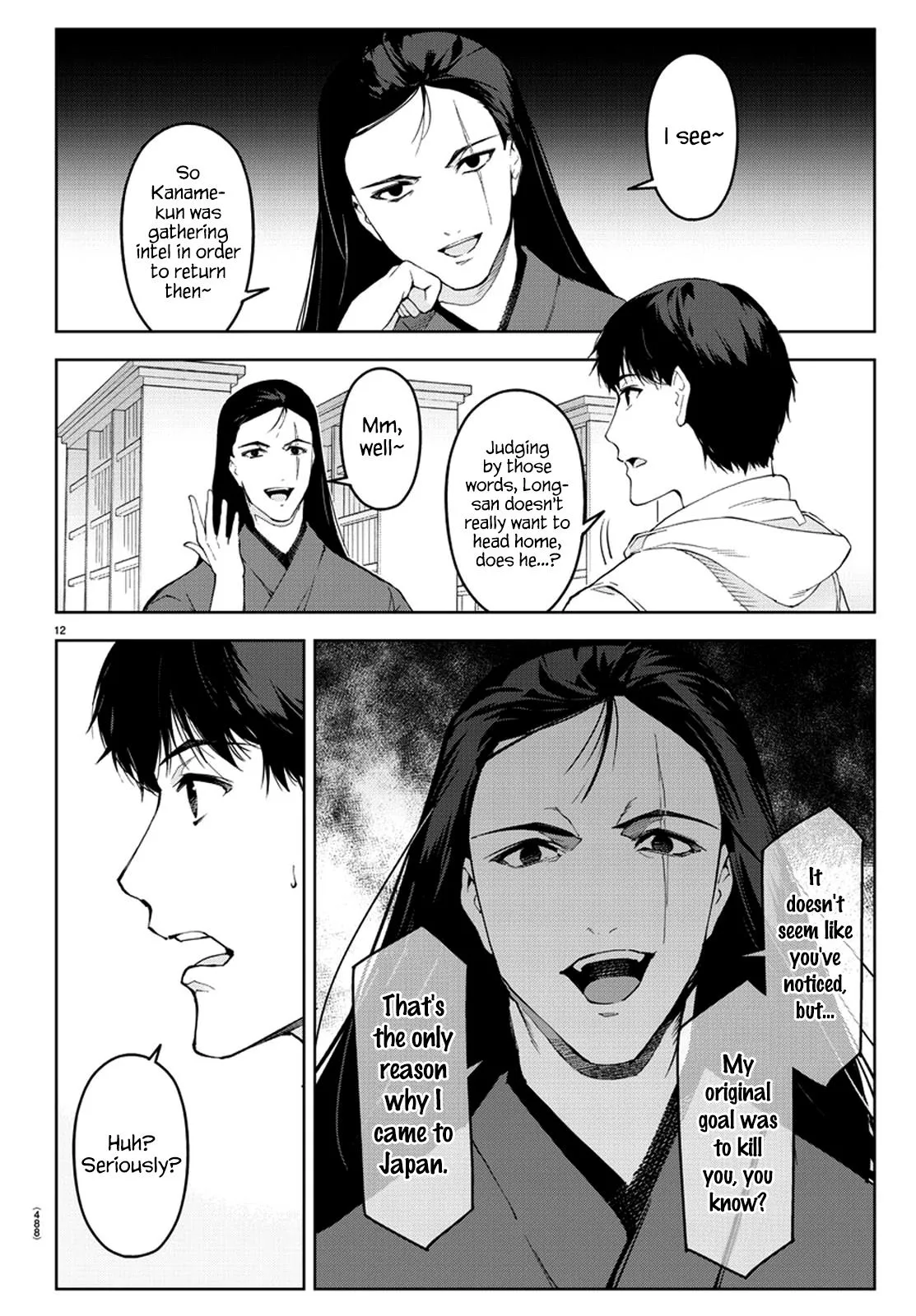 Read Darwins Game en Manga Online