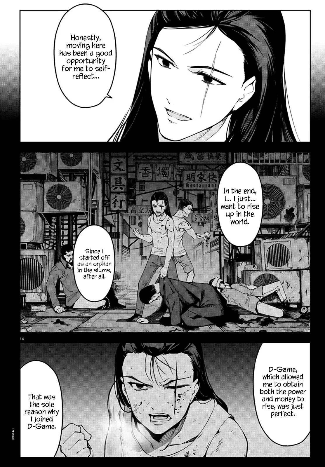 Read Darwins Game en Manga Online