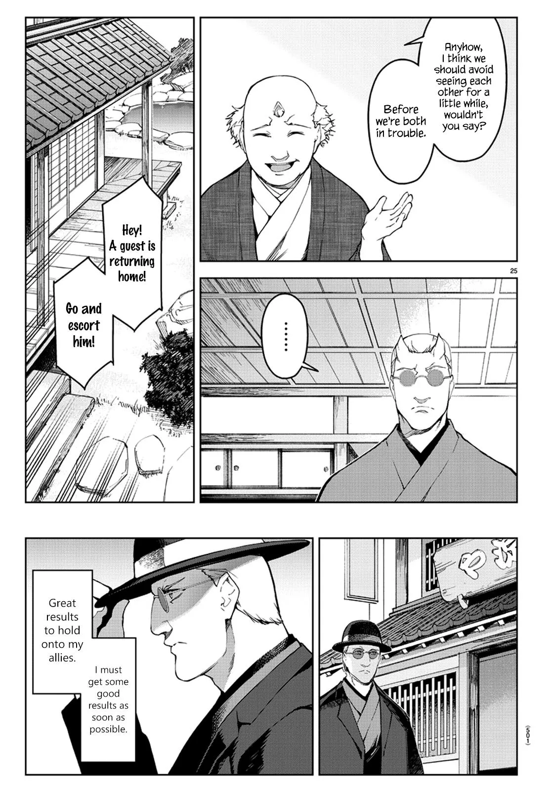 Read Darwins Game en Manga Online